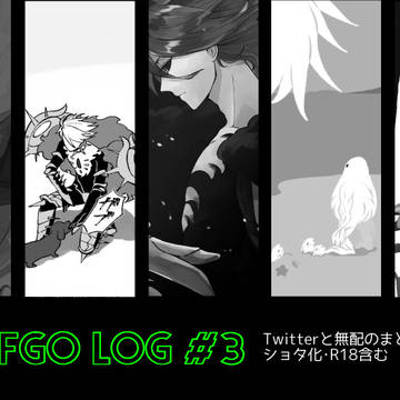 ジュナカルまとめ #3