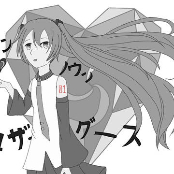 wowaka×ハチ