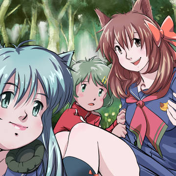 けものの森の娘