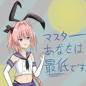アストル風
