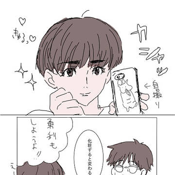 ピチット君の写真フォルダの中身