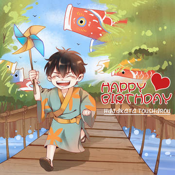 HAPPY BIRTHDAY