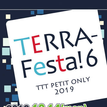 【告知】地球へ…プチオンリー『TERRA-Festa!6』