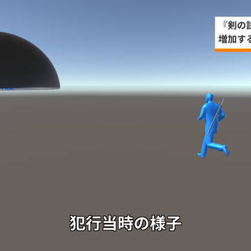 流行りに乗る