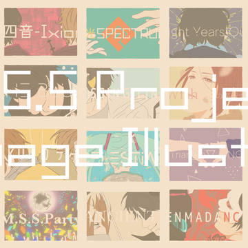 M.S.S Project image illust