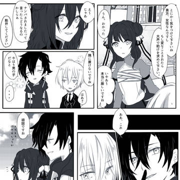 【TO-fr】3.【世界樹祭アフター】