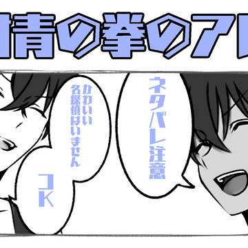 細くてしなやか...