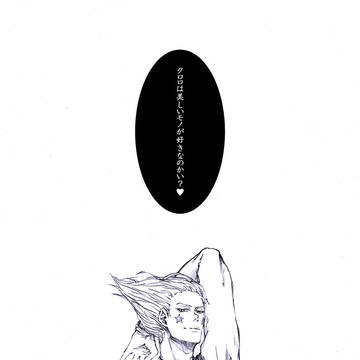 「大人の時間 2.0-flower-」