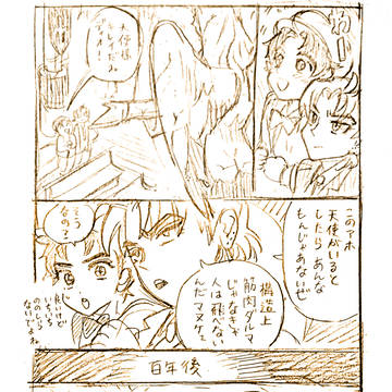 ディオジョナ漫画まとめ