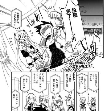 うちのボカロ達と花見に行ってきた（2013春）