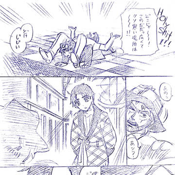 ディオジョナに会うジョセフと承太郎in一部