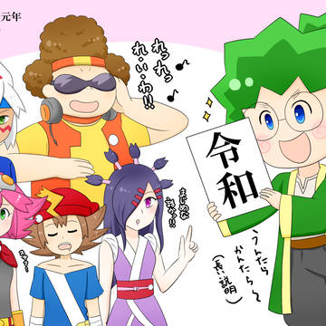 ＺＷログ２