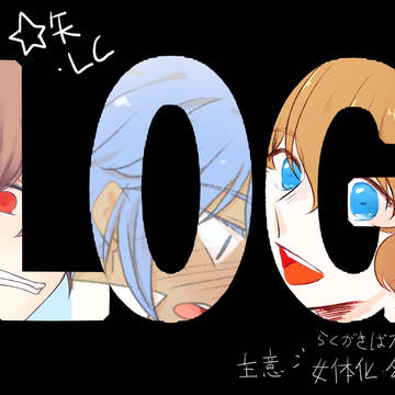 ☆矢らくがき13