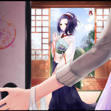 【をりがみ】帰る場所は