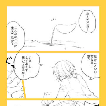 おめでとう大好きだ！