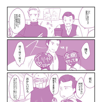 あんくる4コマ