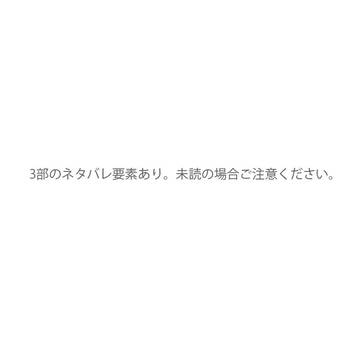 あっちの社長と凛太朗の落書き