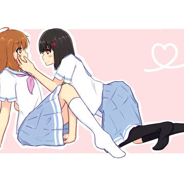 かなくみ