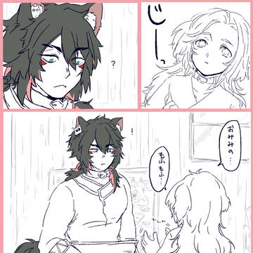 ふわふわはおそとの