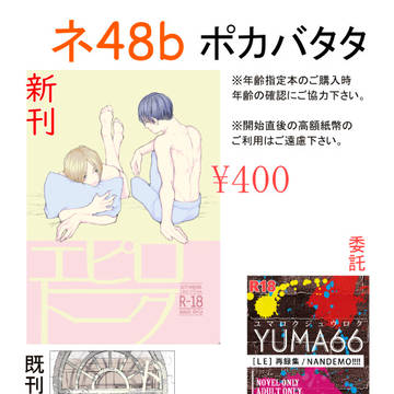 5/6 お品書き
