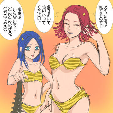 ツイッタログ〜平成