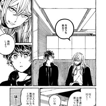 Page 3 thumbnail