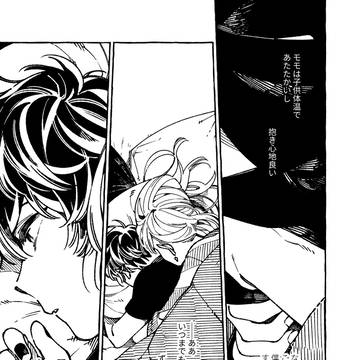 Page 5 thumbnail