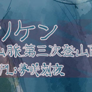 ※展開ネタバレ注意 ざくろさん