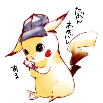 名探偵ピカチュウを見た
