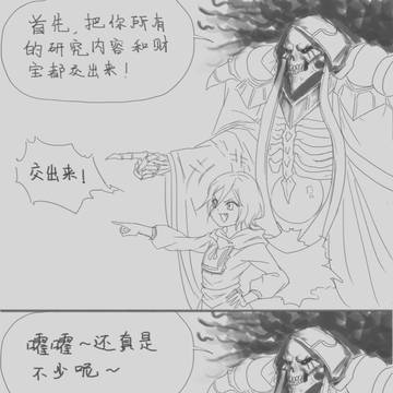 灭国的复读姬