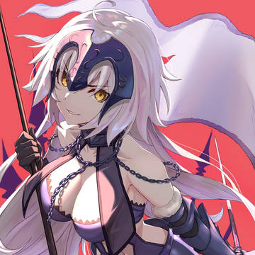 ジャンヌダルク・オルタ