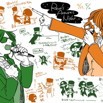Revo's Acoustic Night0429-0502レポ