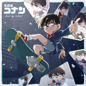 コナン