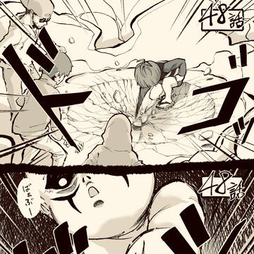 6期妄想と感想