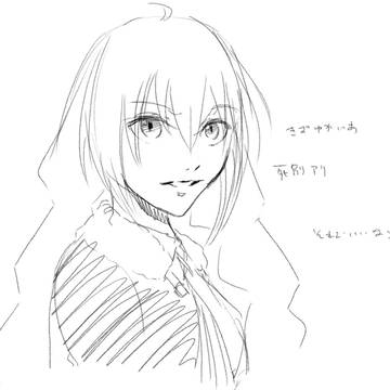 折り重なりの六等星【きず→ゆか(いあ)】