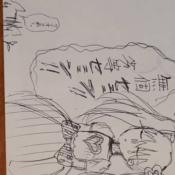 ｾｪｪｪｴｴｴﾝ！！！