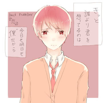 DJまる