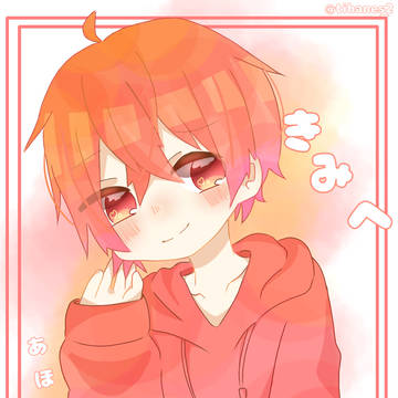 さかたん