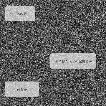 【おるぶれ】起きなくちゃ【NT】