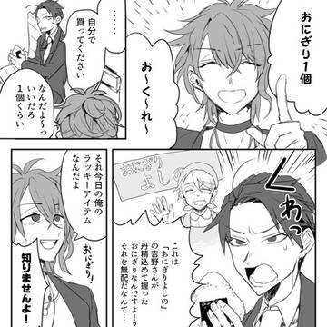 【彼誰】ドリーミンググルメツアー【交流】