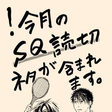 ペーパー再録と通販お知らせ