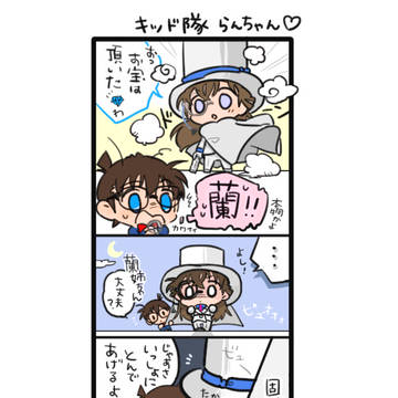 ゆめのなかで 2