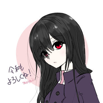 うちの子令和ver