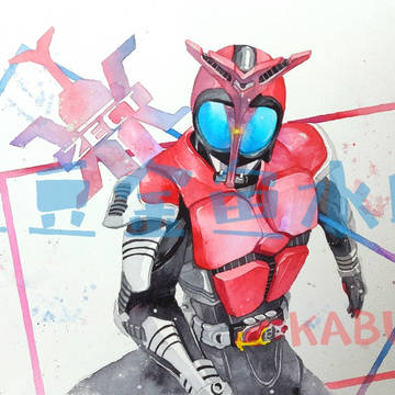 假面骑士Kabuto