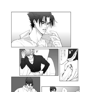 煙草 cigarette