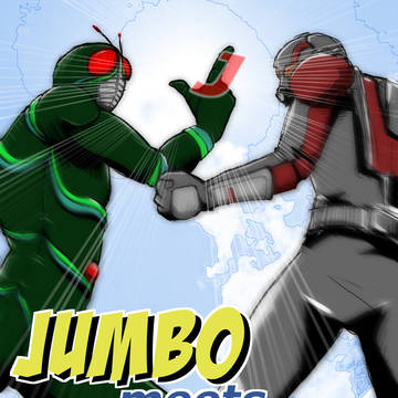 仮面ライダーJ対アントマン