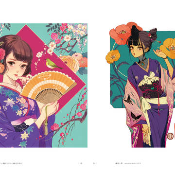 Page 2 thumbnail