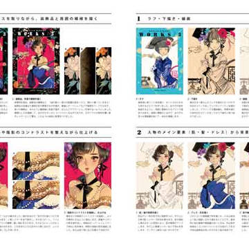 Page 5 thumbnail