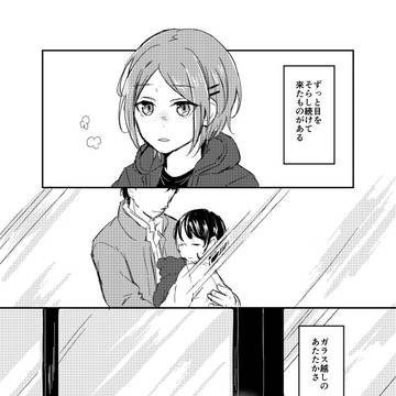 クリスマスの話(前半)