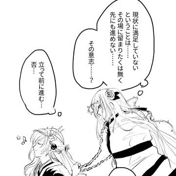 【TOpixiv2】花は朽ちれど【交流】
